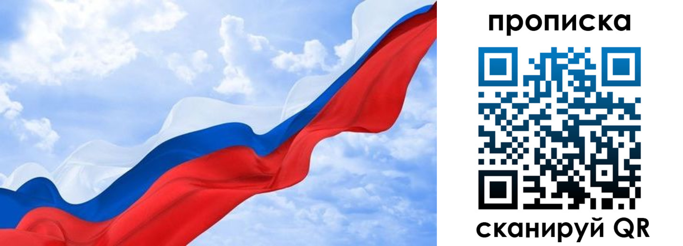 пропишу в квартире в Магаданской области