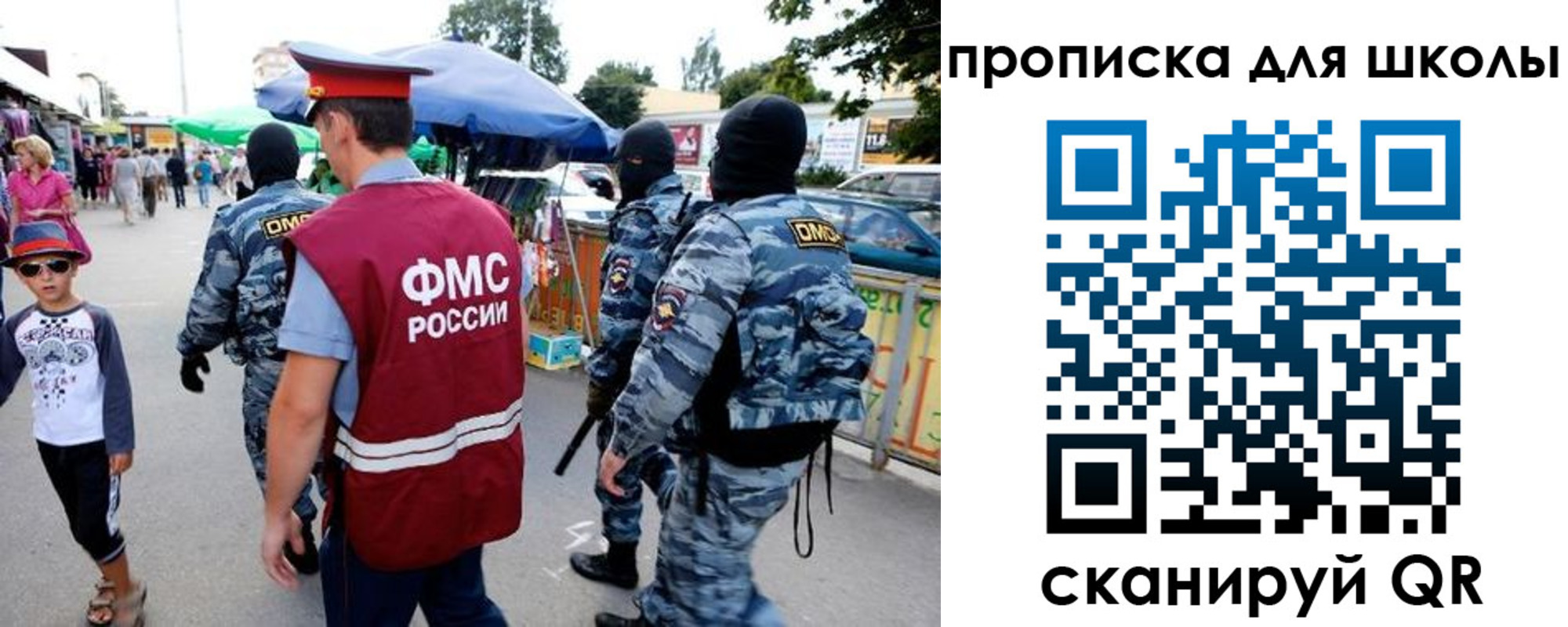 временная регистрация поиск в Магаданской области