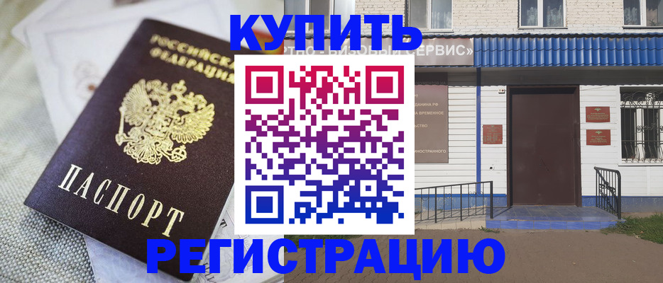 прописка поиск в Магаданской области