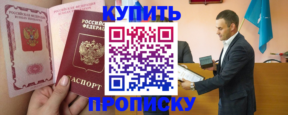 найти адрес прописки в Магаданской области